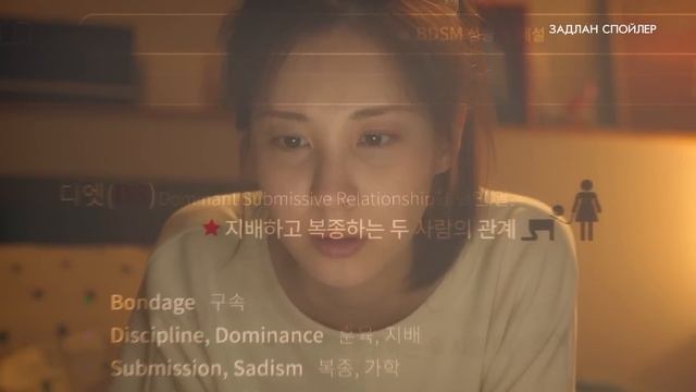 АЖЛЫН ГАЗРЫН ЭГЧ #BDSM смотреть онлайн