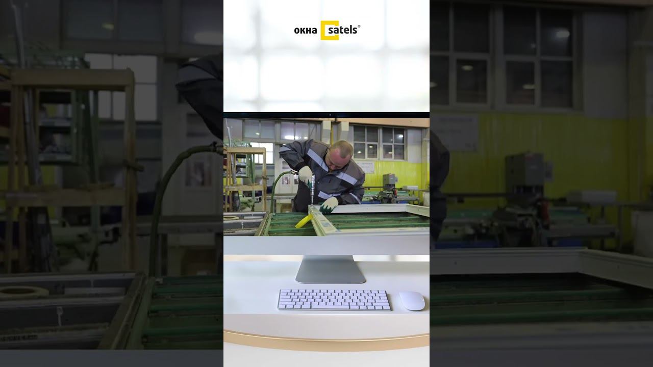 Работа на производстве Сателс. Отзыв сотрудника смотреть онлайн