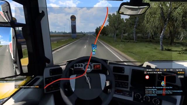 ?ОБЗОР ОБНОВЛЕНИЯ 1.41 В EURO TRUCK SIMULATOR 2 | МУЛЬТИПЛЕЕР И БЫСТРОЕ ПЕРЕМЕЩЕНИЕ В ETS 2? смотреть онлайн