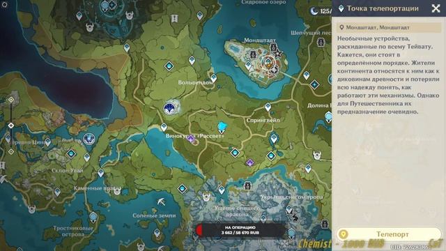 С праздником, дорогие девушки (Проходим сюжет) №10 #game #stream #genshinimpact смотреть онлайн