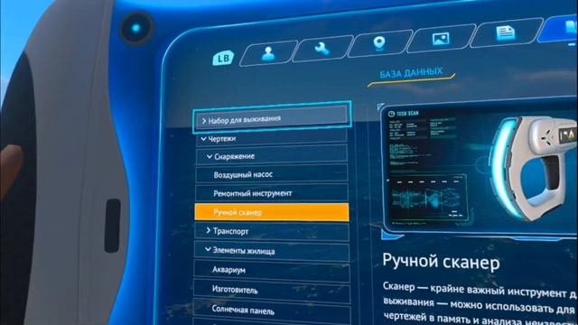 Subnautica в VR - и как сделать ее играбельной смотреть онлайн