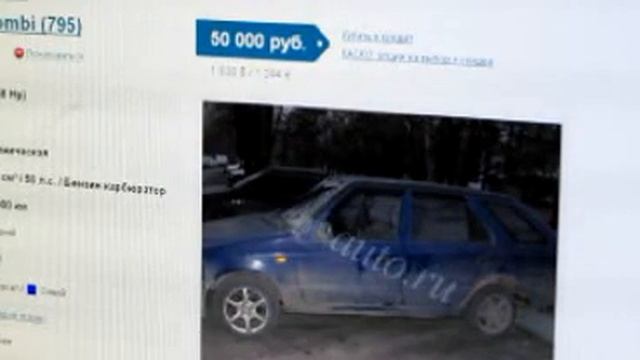 Продажа подержанных автомобилей в Москве смотреть онлайн
