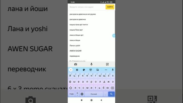Как сделать клавиатуру на телефоне. смотреть онлайн