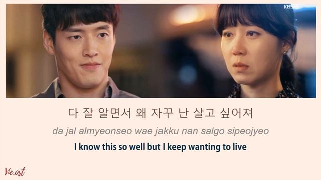 Heize - destiny tells me - when the camellia blooms ost part 9 ( arab sub) смотреть онлайн