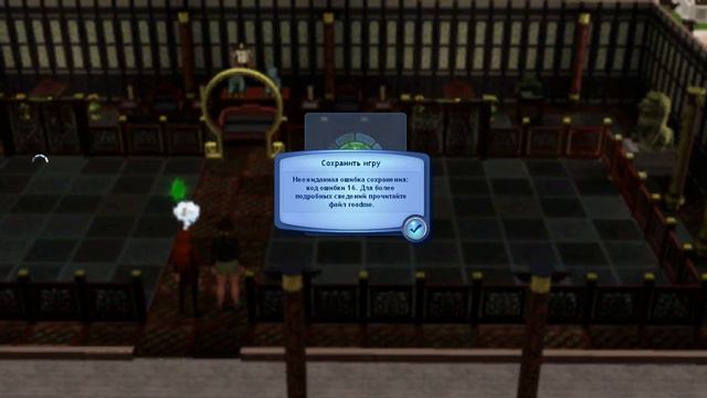 Путешествие в китай ∎ The sims 3 ∎ Династия Рэйз ∎ С5 смотреть онлайн