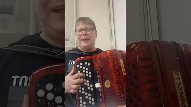 Группа Ноль Рокн ролл кавер cover на баяне смотреть онлайн