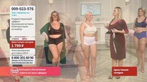 Топ «Нежность» (2 шт.). Shop & Show (красота)