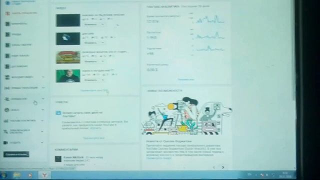 как разбанить пользователя на ютуб смотреть онлайн