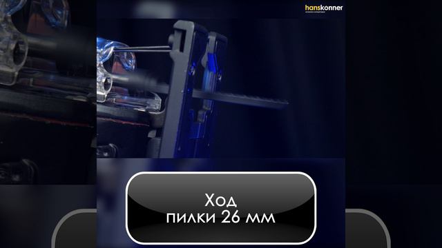 HJS0810MQL смотреть онлайн