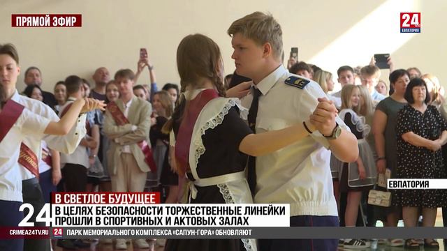 В светлое будущее смотреть онлайн