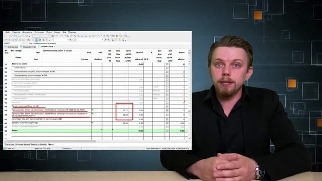 Ответы на вопросы участников вебинара по Методике 421 смотреть онлайн