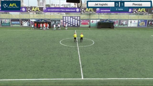 Первенство AFL. (2019, Осень) 2 Лига. Jet logistic 6:2 Рекорд смотреть онлайн