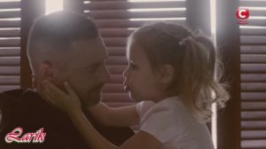 Дочери глаза