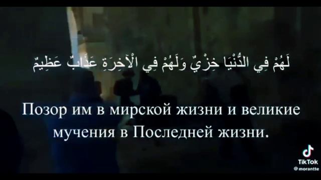 Аяты о запретной мечети. смотреть онлайн