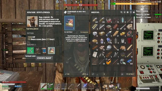 7 Days To Die с модом Undead Legacy! Подготовка к первой волне! смотреть онлайн