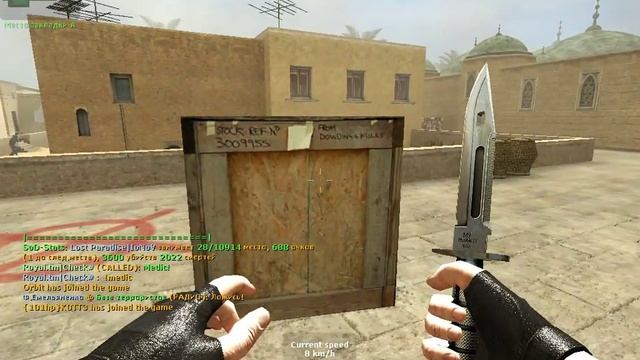 Как прыгать в css V34 смотреть онлайн