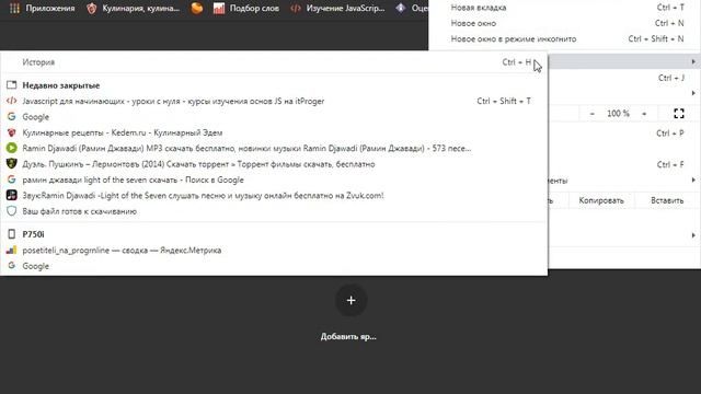 Курс по Виндовс для новичков. Урок 7: работа с браузером смотреть онлайн