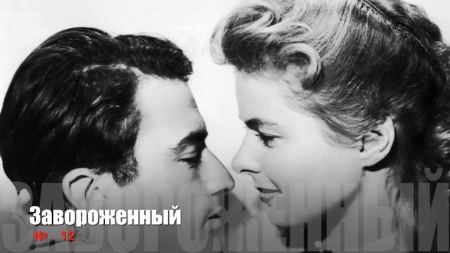 25 лучших фильмов Альфреда Хичкока - В киноху с Андрюхой смотреть онлайн