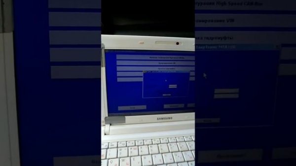 Адаптация opcom робота easytronic vectra c.