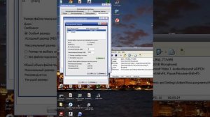 Как увеличить виртуальную память компьютера?