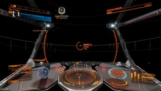 Elite Dangerous. TRAPPIST-1 + Planet Atmosphere: 35% Oxygen