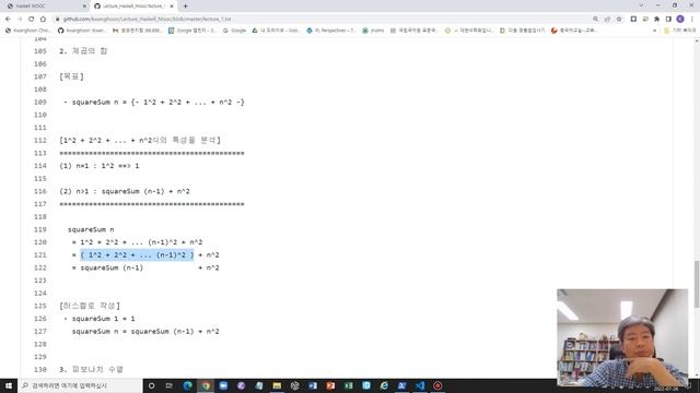 haskell mooc part1 lecture1 1 9 How Do I Get Anything Done 1 9 5 Recursion смотреть онлайн