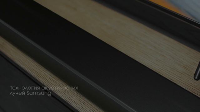 Саундбар Samsung HW-N650 с функцией панорамного звука смотреть онлайн