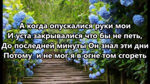 Дорогое Имя Иисуса. Самая красивая христианская песня для тех, кому трудно на пути: