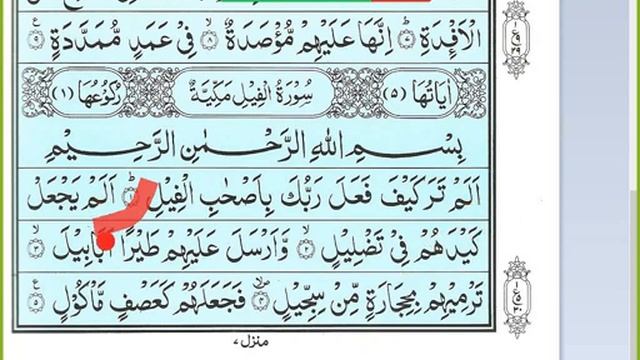 quran online teaching quran online teaching quran online teacher online quran teacher смотреть онлайн
