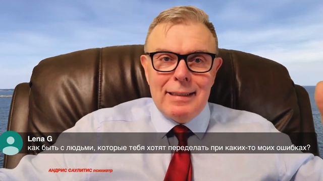 Если люди хотят тебя переделать смотреть онлайн