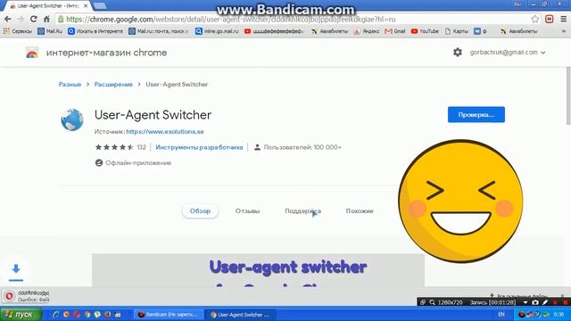 Как установить скайп на Windows Xp 2020 смотреть онлайн