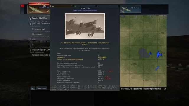 War Thunder : Хэллоуин , Скидки и Акции или как получить ПО-2 )))!!! смотреть онлайн