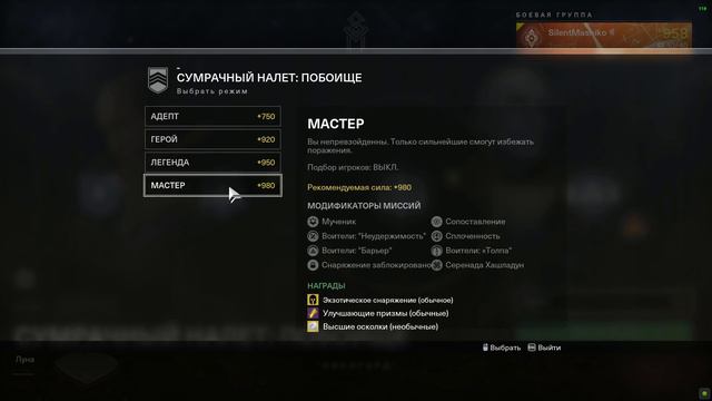 Warframe | Нужно ли ПЕРЕДЕЛАТЬ вылазку? 🤔 смотреть онлайн