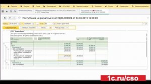 4-ая причина развернутого сальдо на 62 счете - Курс "Ошибки в учете"