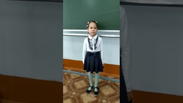 Матвеева Кира, 1 кл , МКОУ «Плотниковская сош», Сергей Михалков «После победы» смотреть онлайн