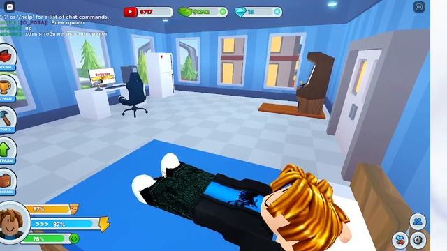 Играю в РОБЛОКС! Симулятор ЮТУБЕРА ! Часть 2. смотреть онлайн