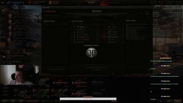 Новый клан / Пробую укреп/ World of Tanks смотреть онлайн
