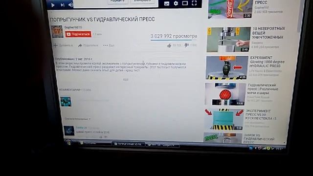 Как перейти по ссылке в описании на ПК