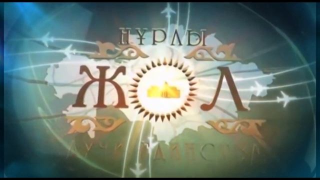 В городе Семей закончен ремонт дорог смотреть онлайн