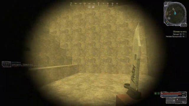Stalcraft №2 смотреть онлайн