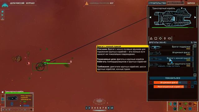 Homeworld Remastered - Галактические сражения \ 3 vs 3 \ часть 3 смотреть онлайн