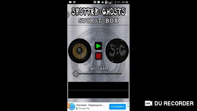 Spirit Box на телефоны выдумка ли?