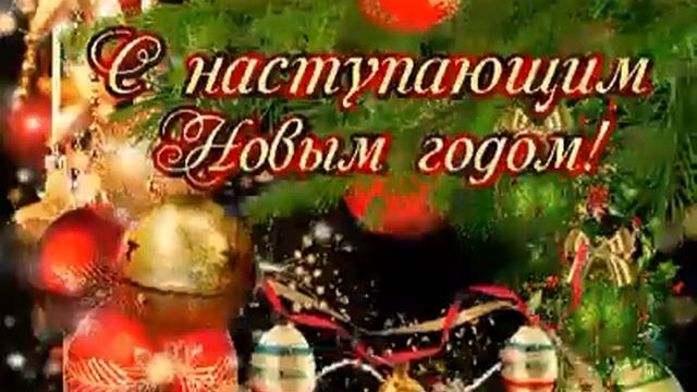 1 января 2021 г. смотреть онлайн