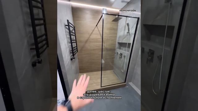 САНУЗЕЛ | ИНТЕРЕСНЫЕ РЕШЕНИЯ | РЕМОНТ САНУЗЛА ПОД КЛЮЧ | REMONTIER смотреть онлайн