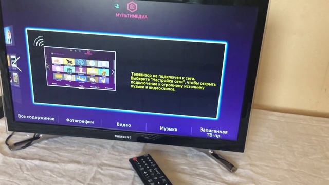 Телевизор Samsung UE22F5400 смотреть онлайн