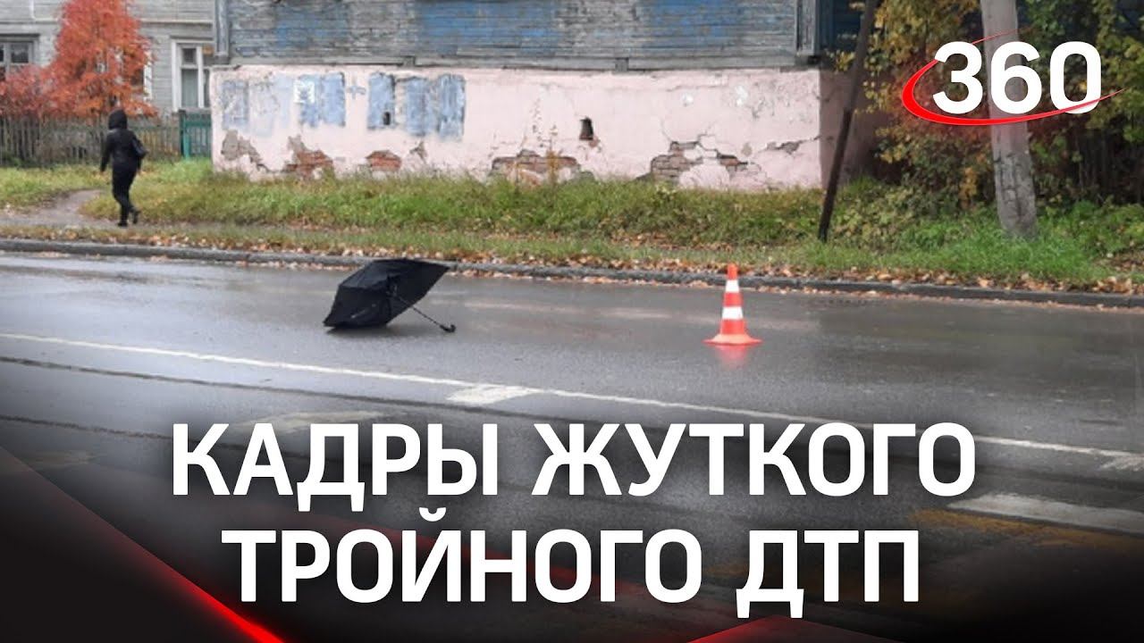 Три ДТП подряд: женщина сбила ребёнка на «зебре», пешехода на тротуаре и влетела в авто - видео смотреть онлайн