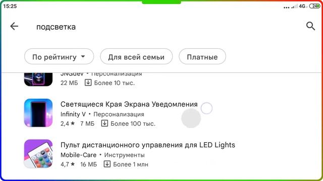 Игорь показывает как включить подсветку бокогового екрана смотреть онлайн