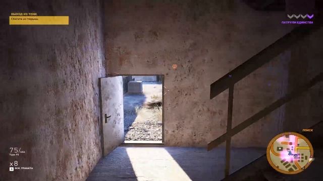 Tom Clancy's Ghost Recon Wildlands. Narco Road. Побег - # 66 смотреть онлайн