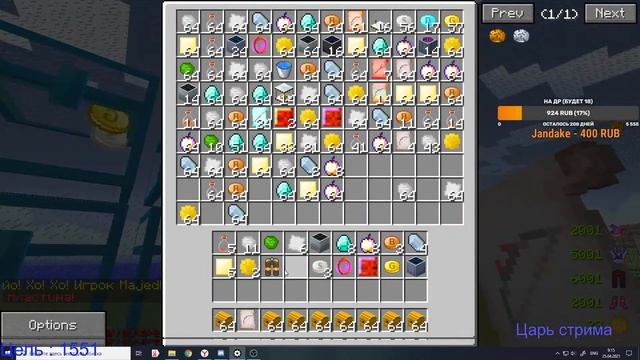 Играем в майнкрафт Tenesy Project! Открываю алмазный сундук кейсов!! смотреть онлайн