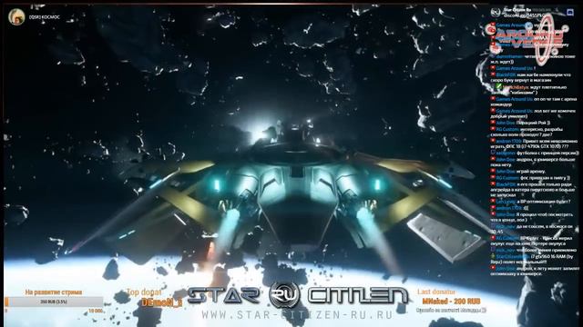Star Citizen: Вокруг Вселенной 3.17 - Пиратский Рой смотреть онлайн